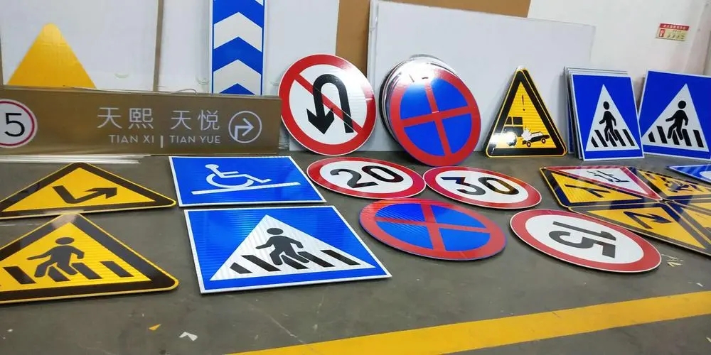 四川廣告安裝交通指示牌怎麽選？