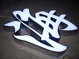 四川羞羞视频在线看廣告發光字的種類主要有哪些?
