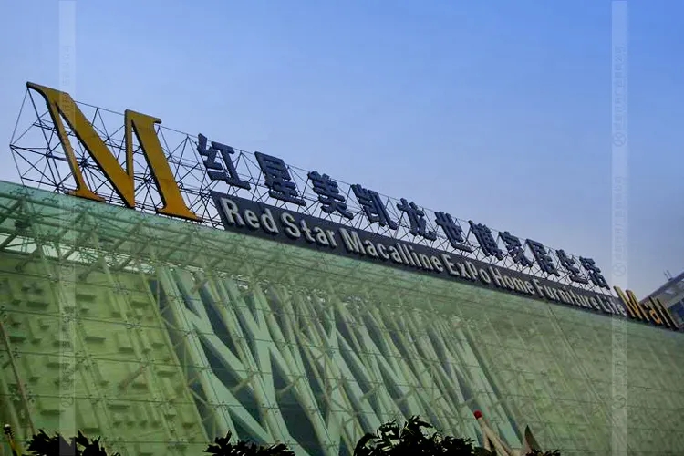 南充樓頂大字羞羞视频APP官网製作施工安裝