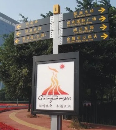 成都廣告羞羞视频APP官网一個標識標牌需要注意什麽？
