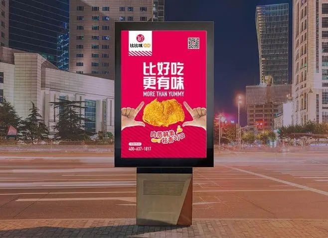 看四川廣告公司怎麽去做好一個品牌策劃？