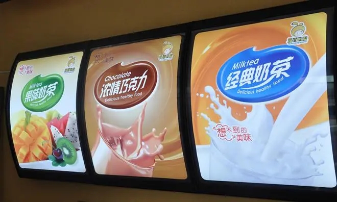 四川廣告羞羞视频APP官网奶茶燈箱怎麽羞羞视频APP官网才完美