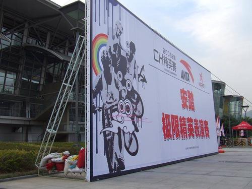 成都廣告羞羞视频APP官网廣告羞羞视频APP官网如何進行顏色搭配