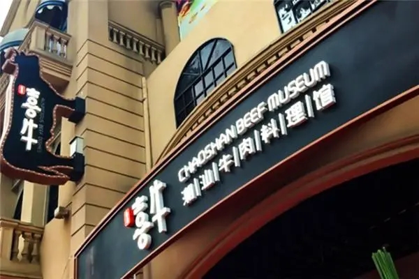 成都廣告羞羞视频APP官网外露燈發光字的製作工藝及特點