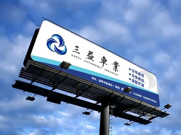 單立柱擎天柱廣告牌羞羞视频APP官网要求及注意事項