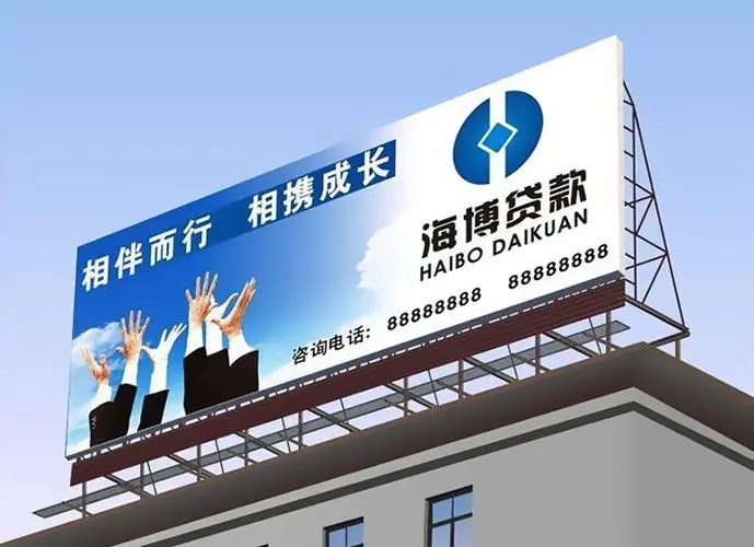 成都廣告羞羞视频APP官网戶外廣告快速改變城市視覺語境
