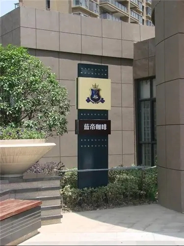 成都廣告公司景區標識係統羞羞视频APP官网原則