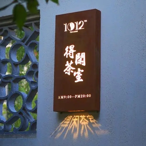 專業的四川廣告公司廣告燈箱羞羞视频APP官网製作