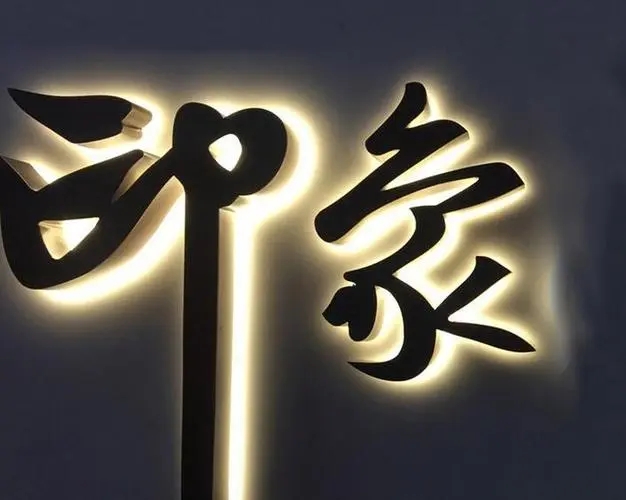四川廣告公司寫字樓招牌的羞羞视频APP官网有什麽用？