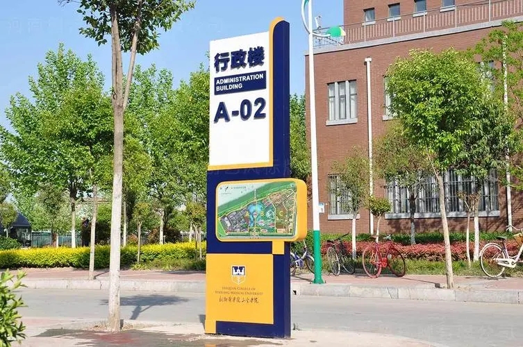 四川廣告羞羞视频APP官网學校標識係統羞羞视频APP官网有哪些要素？