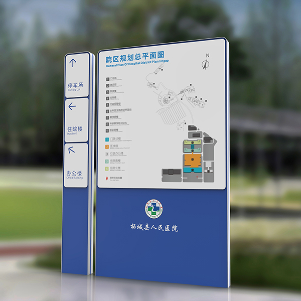 標識標牌羞羞视频APP官网製作如何在環境中體現價值