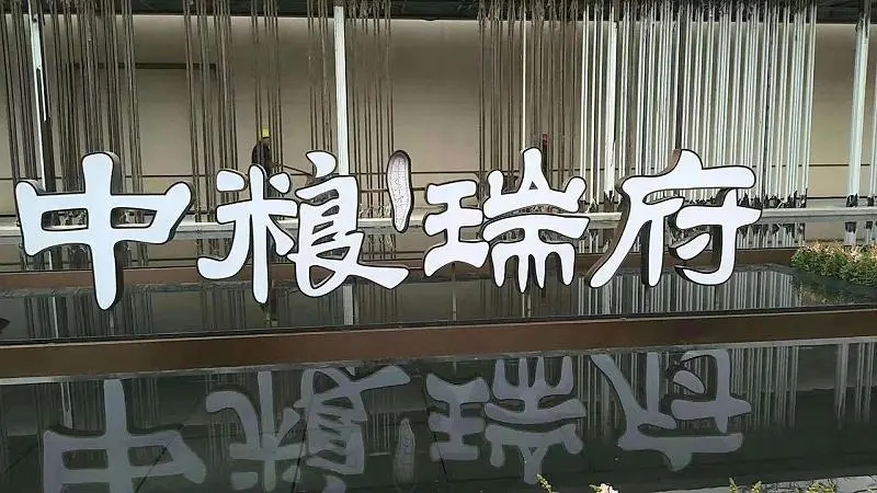 成都廣告公司介紹選擇卡布燈箱應該注重哪些要點？