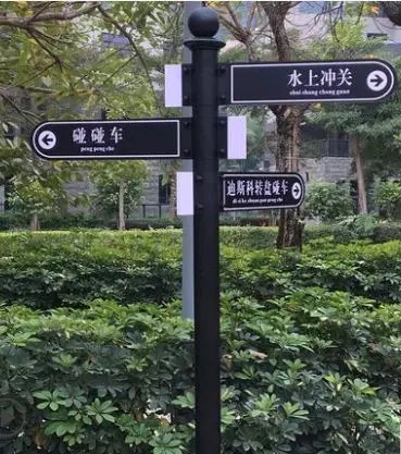 成都廣告羞羞视频APP官网學校標識係統羞羞视频APP官网的材料怎麽選？