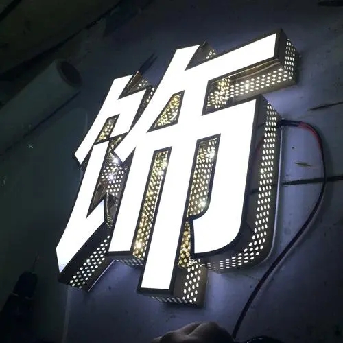 四川廣告羞羞视频APP官网樓頂廣告緣何備受青睞