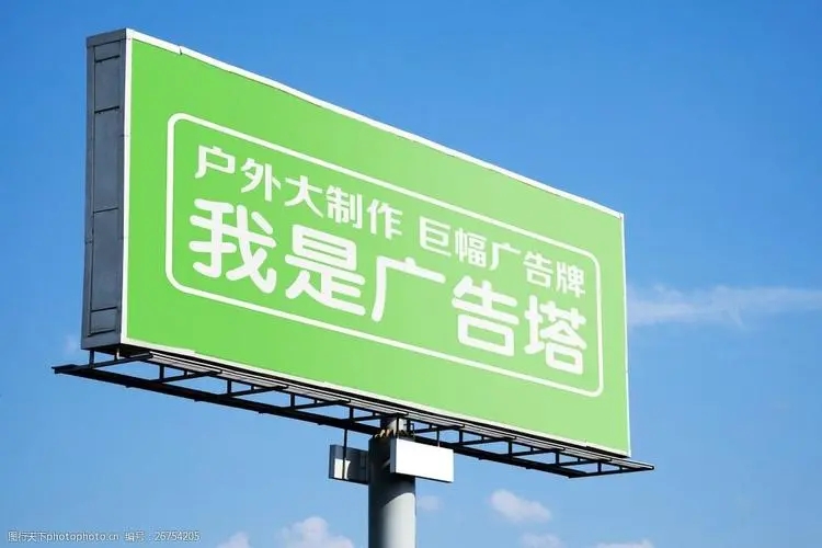 成都廣告公司怎麽找客戶資源？