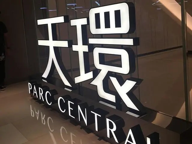 四川廣告公司如何提升門頭製作質量？