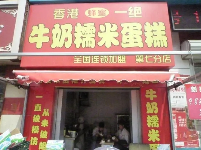 成都廣告公司樓層指示牌羞羞视频APP官网製作